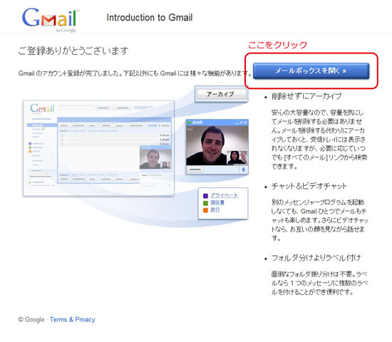 Gmail