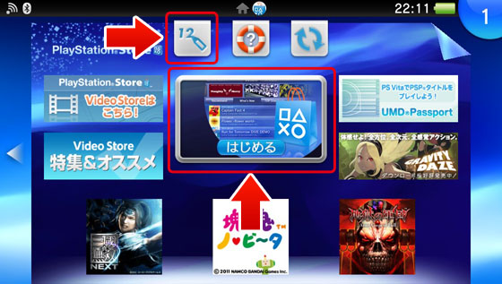 Psストアでお買い物 Psvitaでウォレットへチャージ 入金 してみよう にゃんと