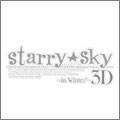 3DS Starry☆Sky〜in Winter〜3D（初回限定版）