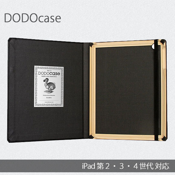 iPad ケース　DODOcace(ドドケース)