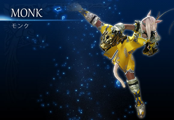 FF14】 ジョブ：モンク MONK／MNK | にゃんと