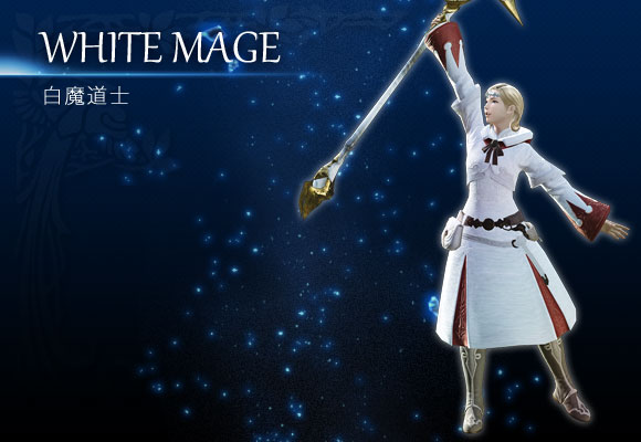 FF14】 ジョブ：白魔道士(しろまどうし) WHITE MAGE／WHM | にゃんと