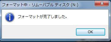 FF14 PS3のSSデータをPCに移動するやり方