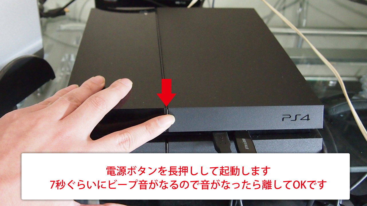 PS4のSSHD(SSD)への交換のやり方～♪(インストール編)