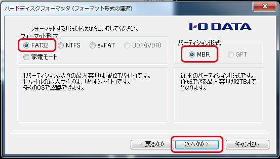 PS４でトルネを使おう　外付けHDD接続編