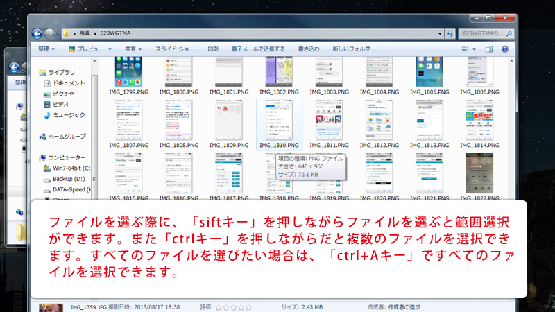 本体容量が少なくなった時の対処法(写真・動画をPCに移動し削除しよう！)