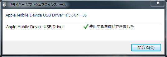 iPhone6＆Plusの初期設定方法