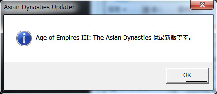 Steam Age of Empires® III: Complete Collectionの日本語化のやり方