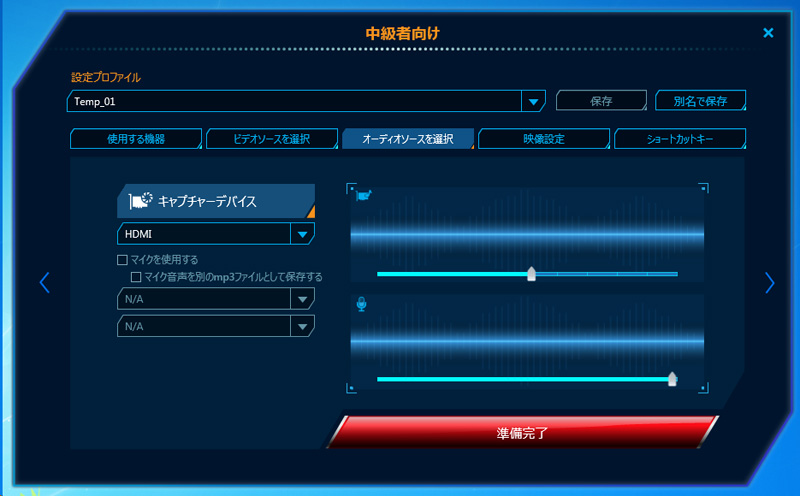 【キャプチャー AVT-C875】　PC録画の解説(RECentral操作方法)♪