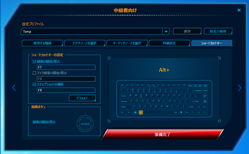 【キャプチャー AVT-C875】　PC録画の解説(RECentral操作方法)♪