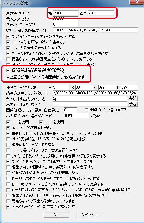 AviUtlのインストールと拡張編集Pluginの追加をしてみよう♪